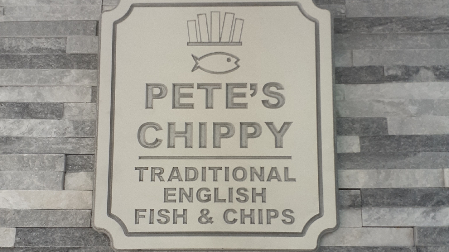 Pete's Chippy · Photos 2